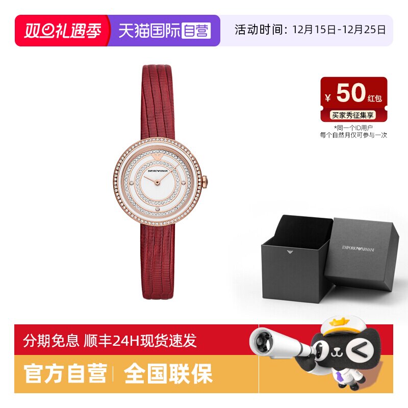 阿玛尼宋祖儿同款石英女士手表