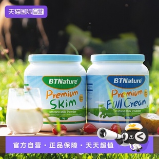 澳洲进口贝特恩蓝一号奶粉全脂中老年成人牛奶粉 3罐装 自营