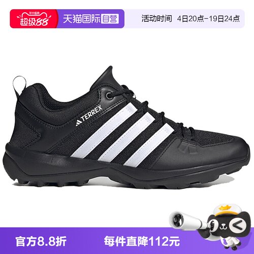 【自营】Adidas/阿迪达斯男鞋DAROGA CANVAS HIKING登山鞋HP8632