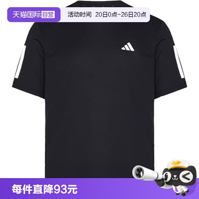 【自营】adidas阿迪男子TR-ES TEE 3S M运动休闲短袖T恤KU8726