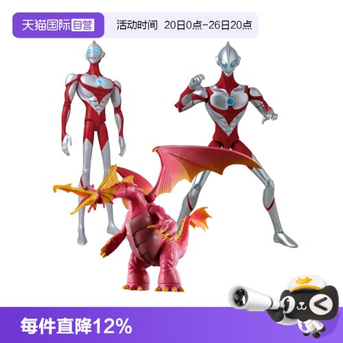 【自营】现货 万代 DX 超可动 奥特曼 崛起  声光效 网飞电影版