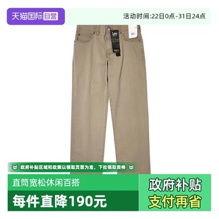 男高街潮牌百搭卡其色休闲长裤 Lee李宽松直筒微锥牛仔裤 自营