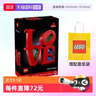 玩具情人节520男友礼物 乐高积木31214艺术LOVE雕塑拼装 自营