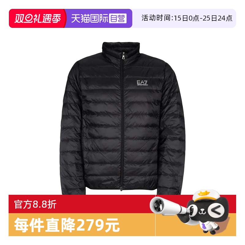【自营】EMPORIO ARMANI纯色品牌Logo男士立领羽绒服8NPB23 PNGPZ