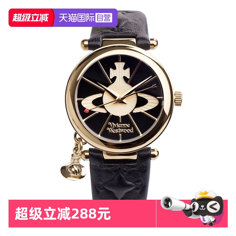 【自营】viviennewestwood西太后手表黑色土星女士腕表时尚女表