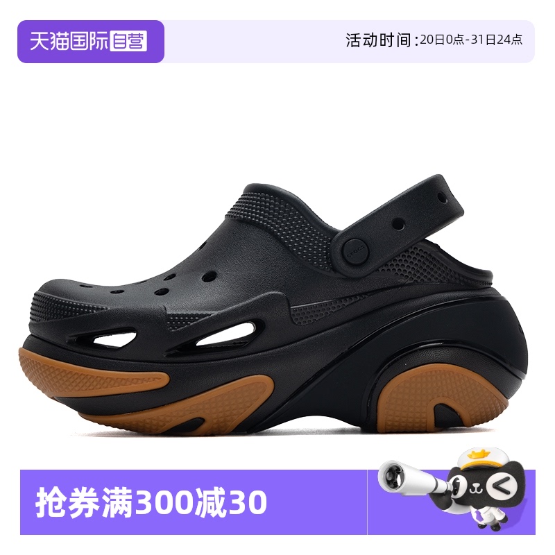 【自营】Crocs卡骆驰男鞋女鞋贝壳泡芙Clog拖鞋休闲洞洞鞋210061