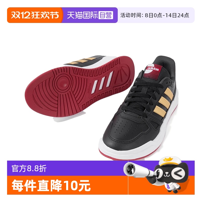 【自营】阿迪达斯ADIDAS中性时尚百搭运动休闲鞋