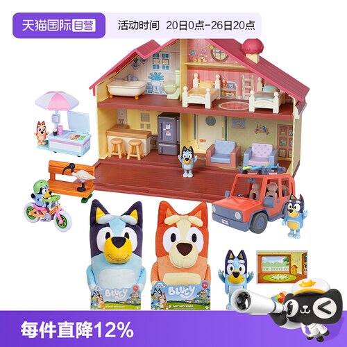 【自营】Bluey布鲁伊动画片 周边毛绒玩偶玩具圣诞盲盒玩具屋摆件
