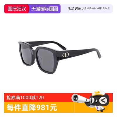 【自营】DIOR/迪奥女款墨镜开车眼镜CD显脸百搭小太阳镜GLOW S1F