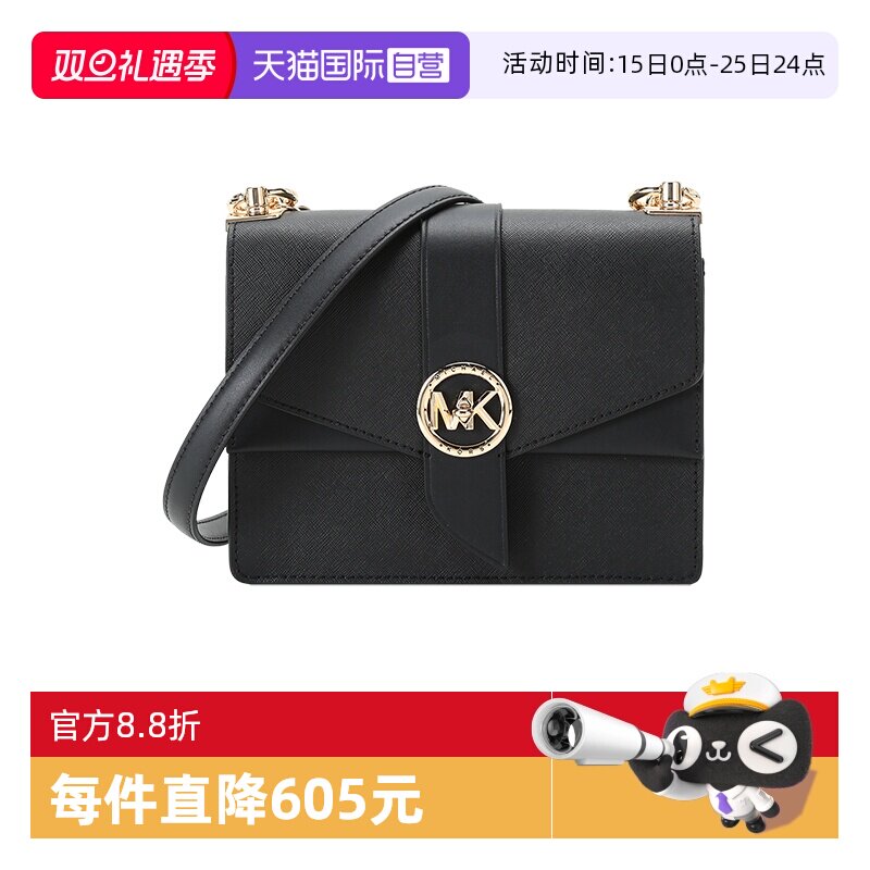 通用款女包MICHAELMichaelKors