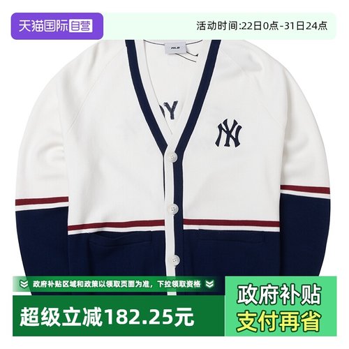 【自营】MLB针织夹克男女开衫宽松休闲V领复古撞色外套3AKCV0144