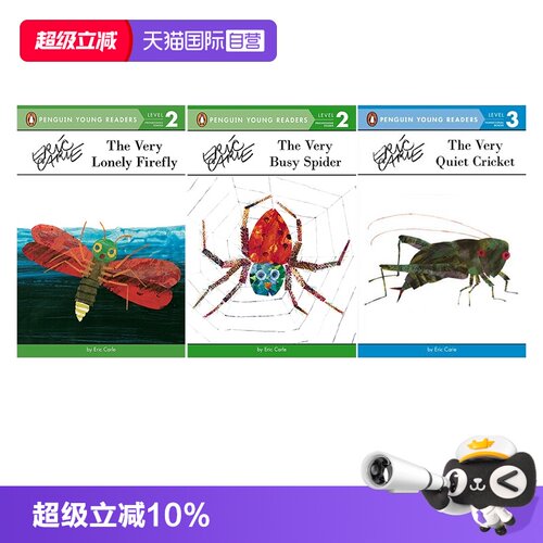 【自营】英文原版绘本 They Very Busy Spider/Lonely Firefly/Quiet Cricket 3册合售 儿童启蒙绘本 分级读物 Eric Carle