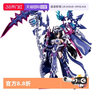 【自营】寿屋拼装模型 女神装置 皇巫 月读 王权 KP702 机娘 礼物