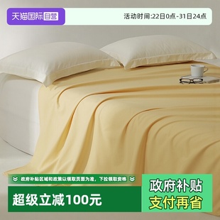 秋冬简约纯棉全棉纯色磨毛床单加厚单双人被单 普利顿新款 自营