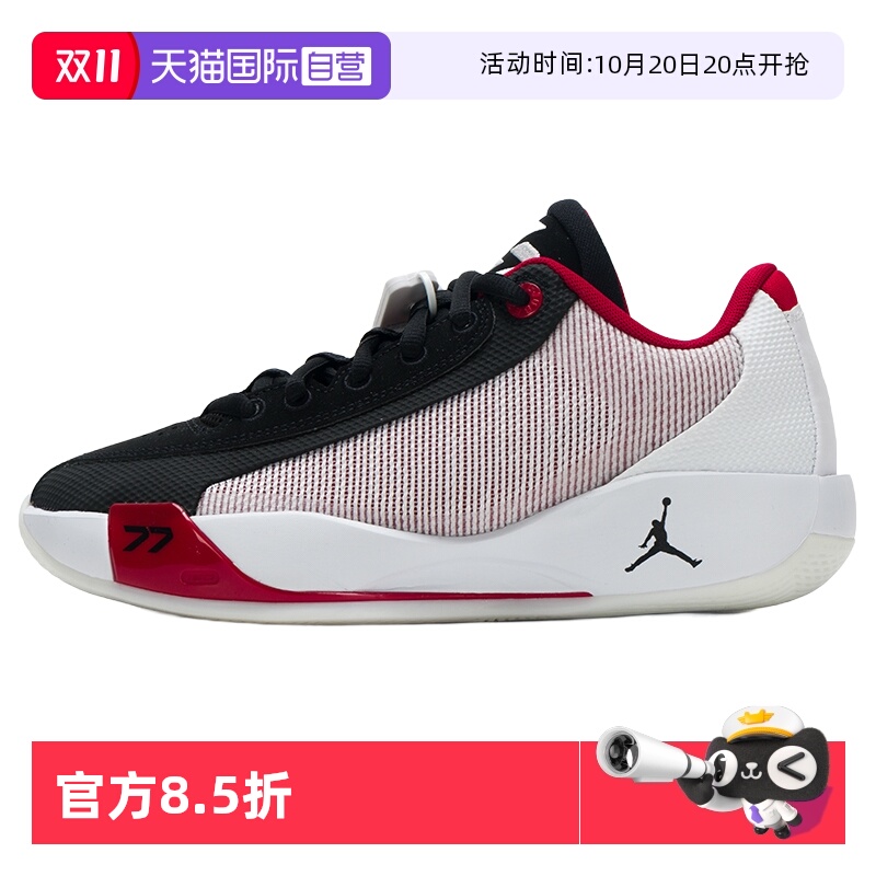 【自营】Nike耐克篮球鞋新款大童鞋舒适轻便透气运动鞋户外训练鞋