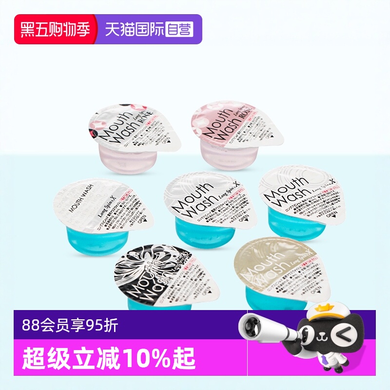 okina便携去异味果冻漱口水