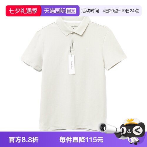 CalvinKlein浅色翻领短袖POLO衫