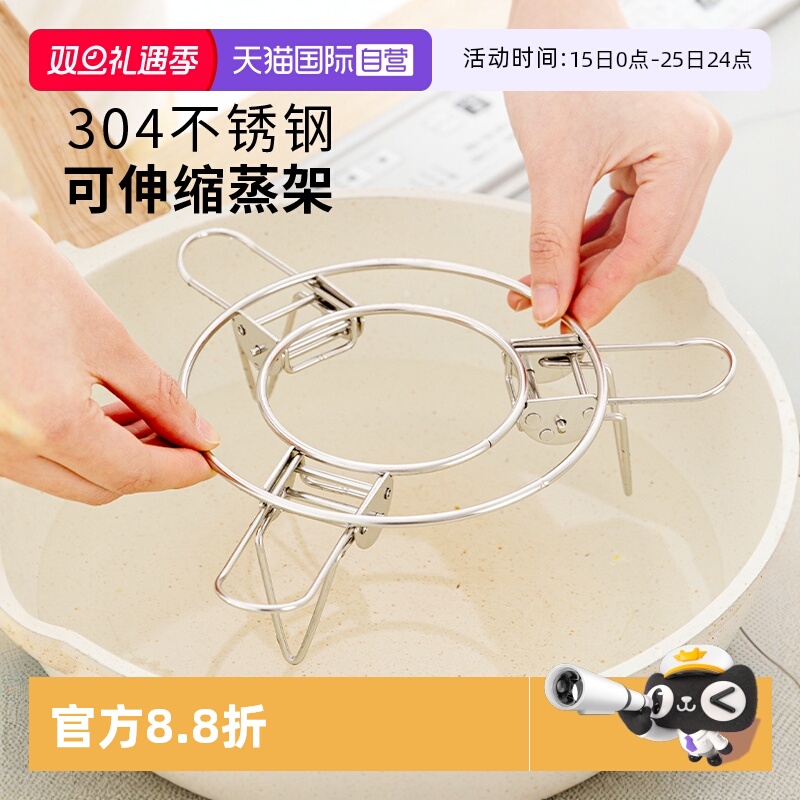 日本霜山正品 304不锈钢材质 伸缩设计