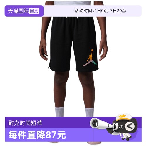 【自营】NIKE耐克男大童运动休闲短裤JD2622052GS-002