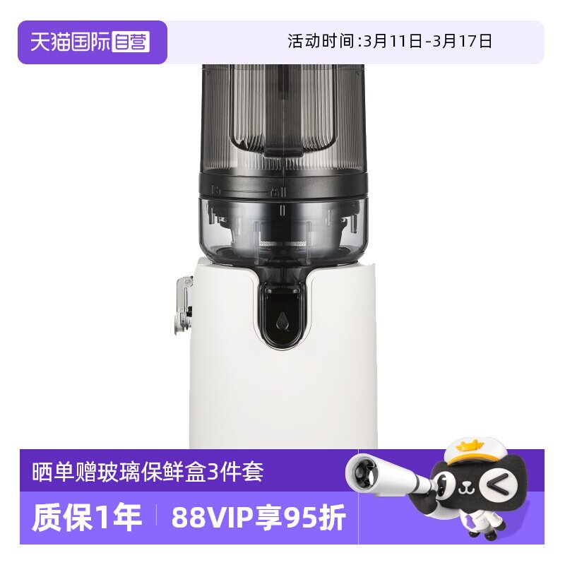 【自营】惠人原汁机榨汁机家用大口径免切一键榨汁果蔬免切 E50ST