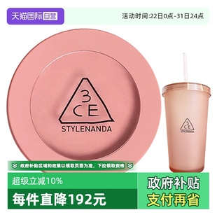 Rose 三熹玉单色腮红蜜桃橘 3CE Beige修饰 自营