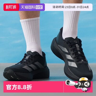 【自营】Adidas/阿迪达斯Adizero EVO SL WOVEN M跑步鞋KI6901