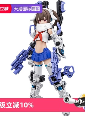 【自营】寿屋拼装模型女神装置BUSTER DOLL机娘枪手X01第2波KP682
