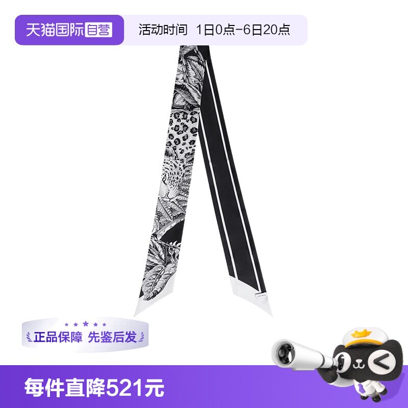 菲拉格慕窄版丝巾围巾束发带