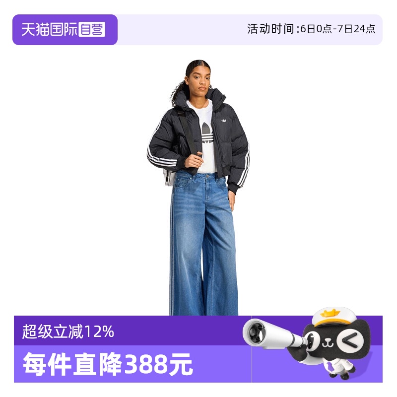 【自营】阿迪达斯三叶草女子CROPPED运动休闲棉服外套JX2970