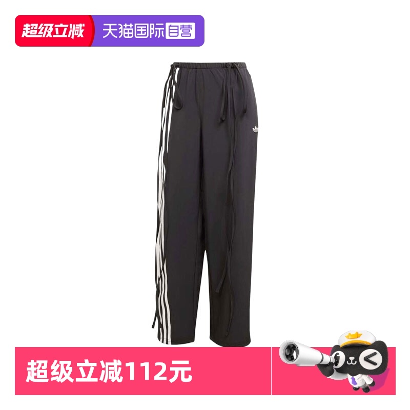 【自营】阿迪三叶草女子RIBBON PANTS运动休闲长裤JV9727