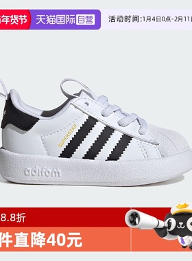 【自营】阿迪达斯ADIFOM SUPERSTAR 360经典贝壳头小白鞋JS0720