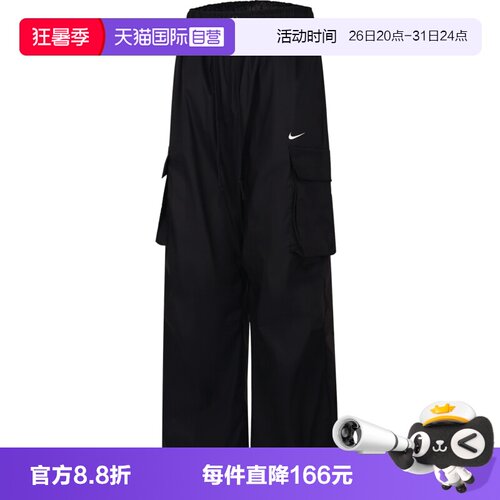 【自营】耐克女子NSW WVN OS PANT HR GCEL运动长裤II0445-010