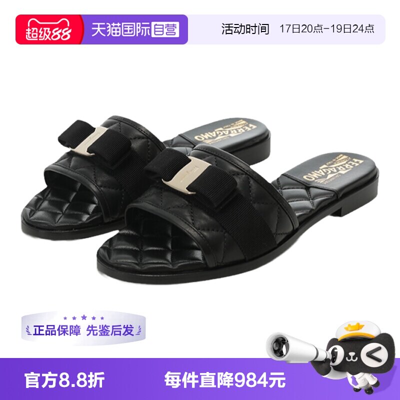 Ferragamo菲拉格慕平底拖鞋凉拖