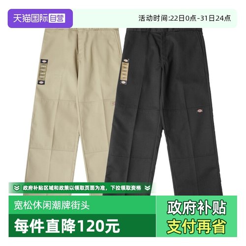 Dickies迪克斯工装男滑板长裤女
