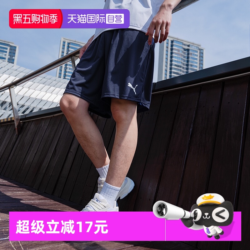 【自营】PUMA彪马短裤男裤新款运动透气休闲裤跑步健身裤705752