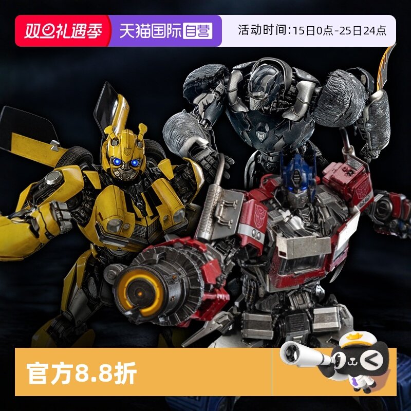 【自营】threezero变形金刚7超能勇士DLX大黄蜂擎天柱可动模型