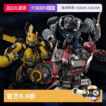 【自营】threezero变形金刚7超能勇士DLX大黄蜂擎天柱可动模型