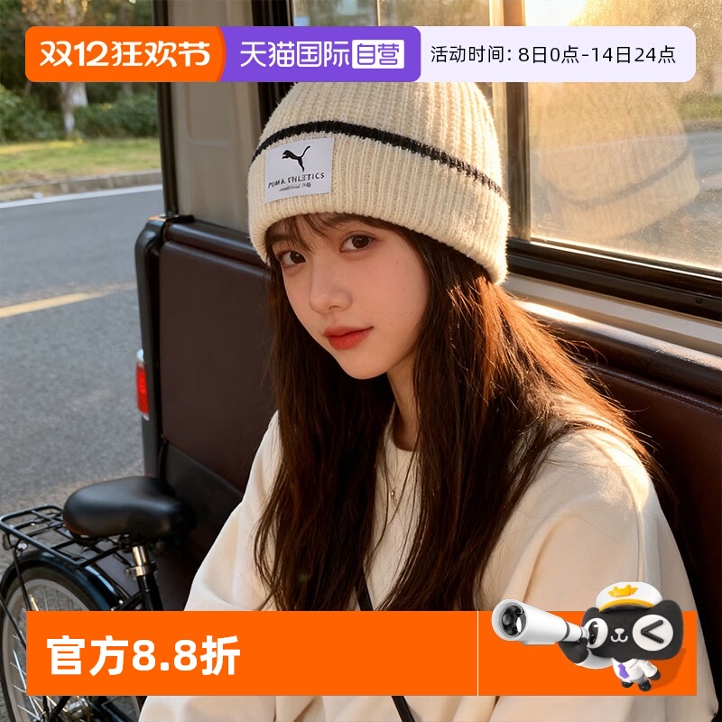 旗舰店正品 商场同款