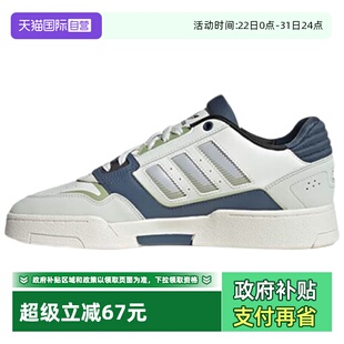 阿迪达斯三叶草DROP adidas STEP LOW JP9976 2.0休闲鞋 自营