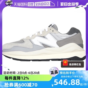 【自营】New Balance休闲鞋男女NB5740网布反毛皮拼接运动跑步鞋
