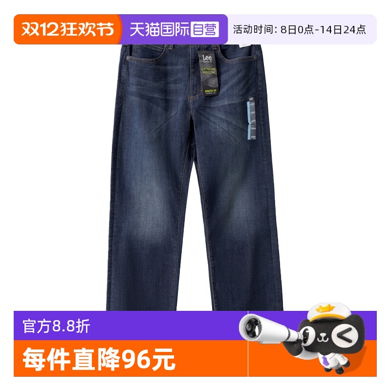 Lee李美式潮牌深蓝色锥形牛仔裤