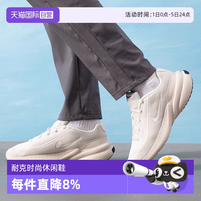 【自营】NIKE耐克男鞋UPLIFT SC复古运动鞋百搭休闲款 IB2765-003