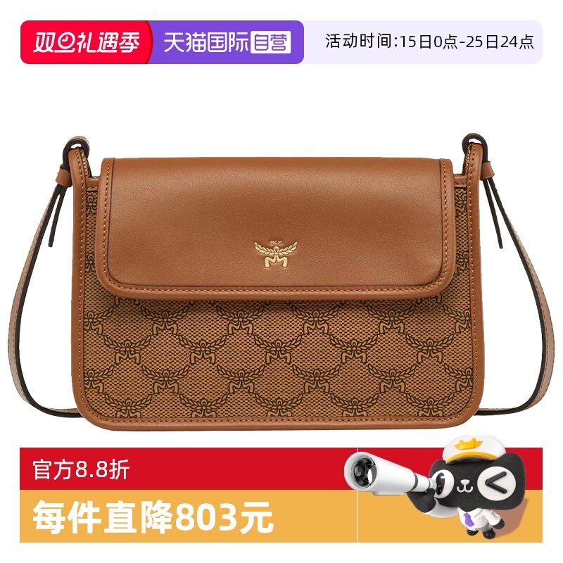 【自营】MCM女包HIMMEL LAURETOS斜挎包MWRESAC01通勤米色单肩包