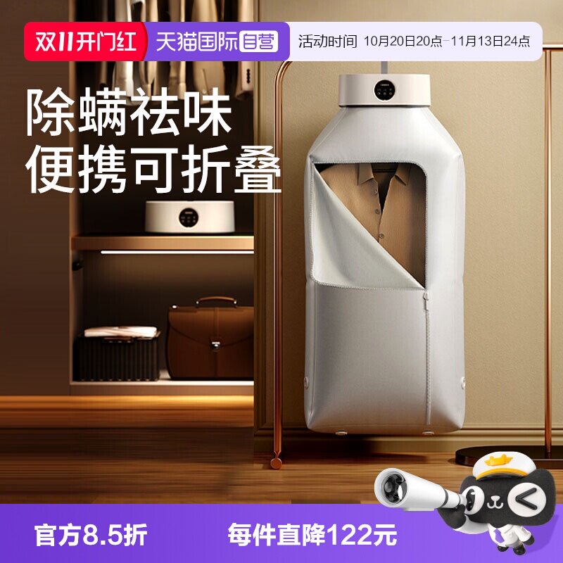 【自营】OIDIRE烘干机家用烘衣服小型婴儿衣物可折叠便携式干衣机