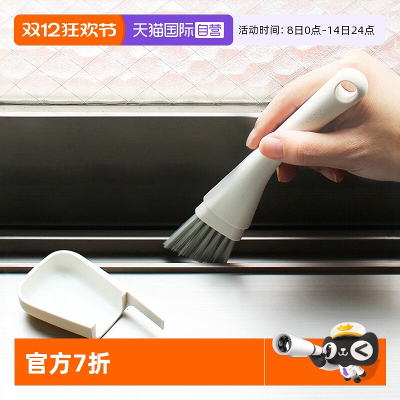 日本MARNA窗户凹槽缝隙刷
