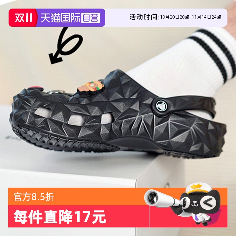 【自营】Crocs卡骆驰洞洞鞋女鞋榴莲Clog沙滩鞋透气休闲鞋209563