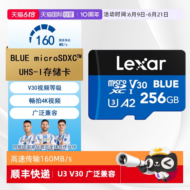 【自营】雷克沙TF卡手机平板内存卡监控游戏机高速存储卡