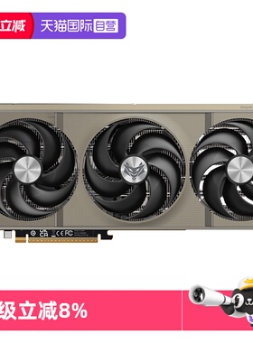 【自营】蓝宝石(Sapphire) AMD RX9070/XT/GRE系列台式机游戏显卡