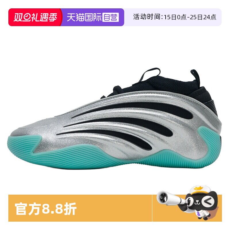 【自营】Adidas阿迪达斯篮球鞋男女鞋透气简约运动训练鞋JS1028
