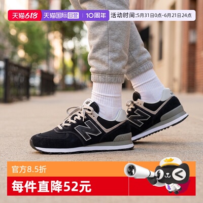 【自营】New Balance男女同款轻便百搭休闲鞋运动慢跑鞋 ML574EVB